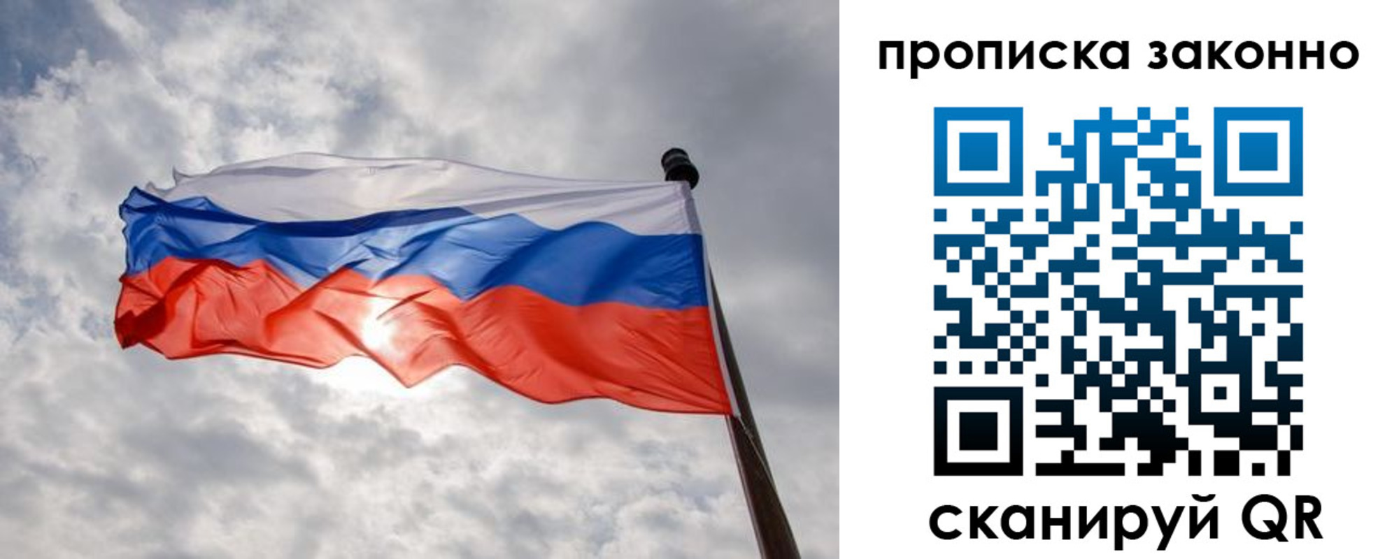 временная регистрация поиск в Коряжме